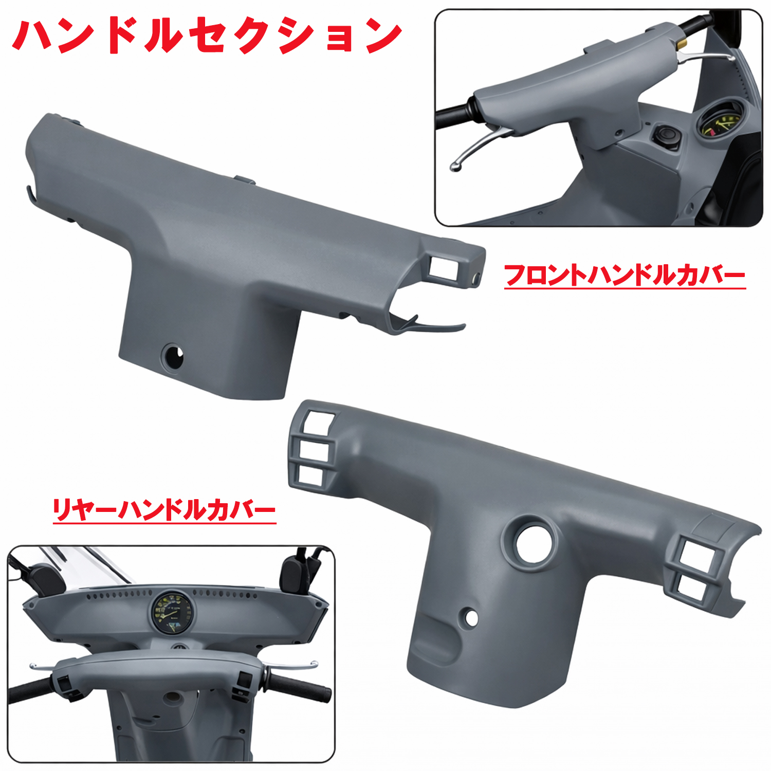 ホンダ（HONDA） ジャイロキャノピー インナーカウル 9点セット TA02