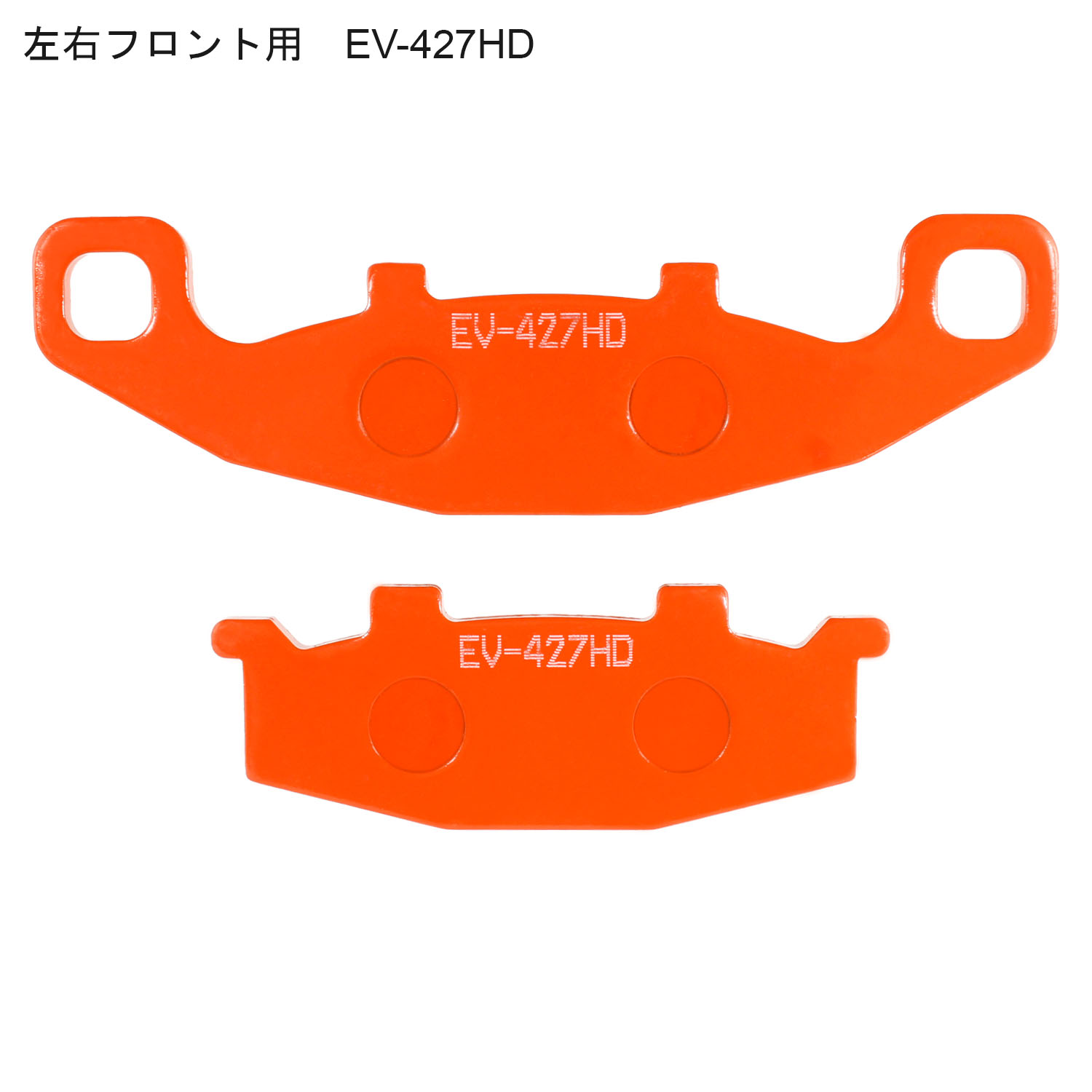 カワサキ(Kawasaki) ブレーキパッド ゼファー400('93-'95)専用 前後 カワサキ(Kawasaki) ブレーキパッド ゼファー400('93-'95)専用 前後