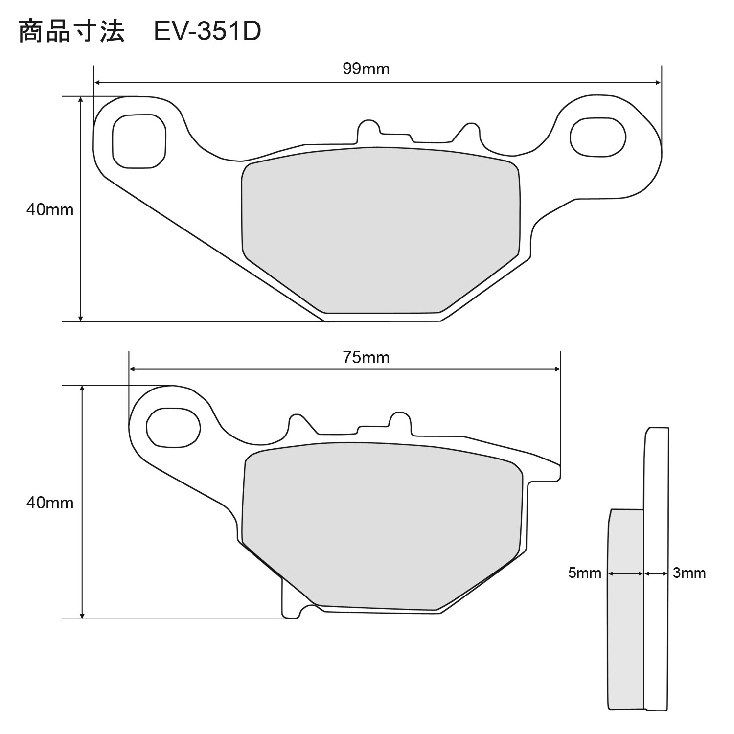 アドレスv125 ブレーキパッドのおすすめ人気商品一覧 通販 - Yahoo