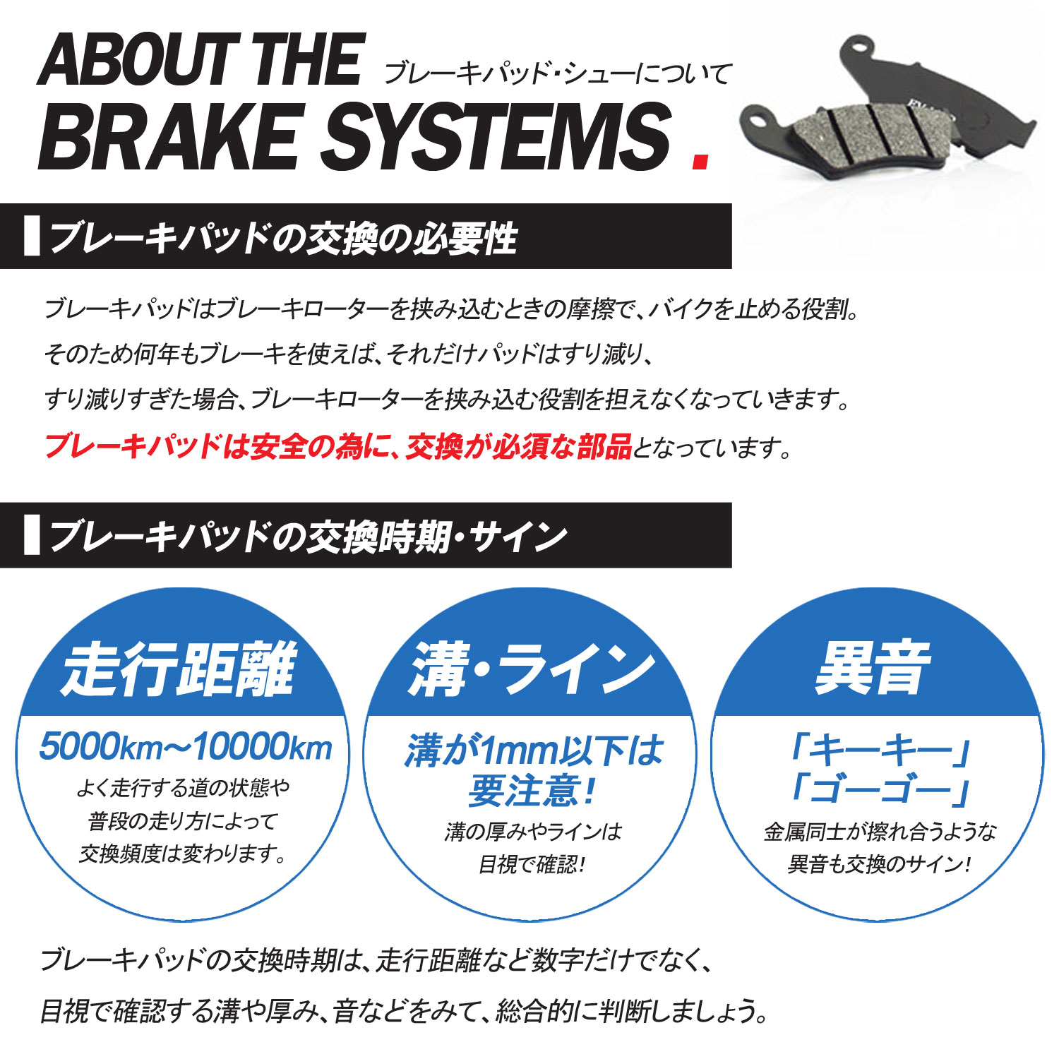 ホンダ（HONDA） ブレーキパッド EV-156HD エボリューション バイク用