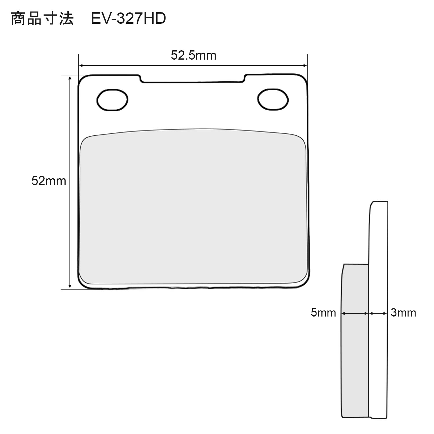 ブレーキパッド EV-327HD バイク用 セミメタルパッド 交換 補修