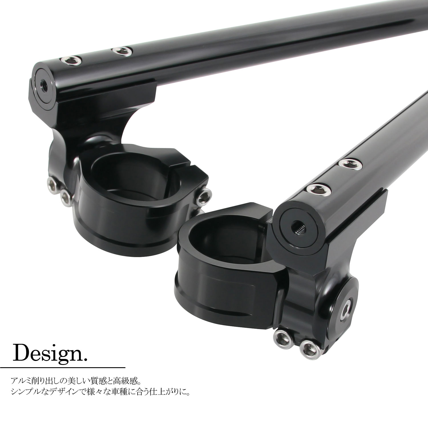 汎用 セパレートハンドル 33mm 33パイ セパハン キット ブラック 黒