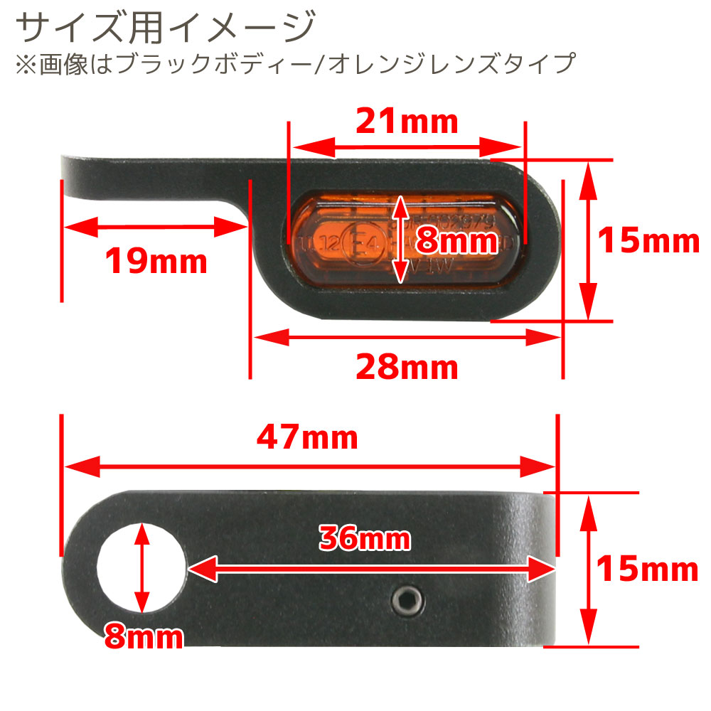 極小 マイクロミニウインカー 小型 車検対応 LED ブラック スモーク