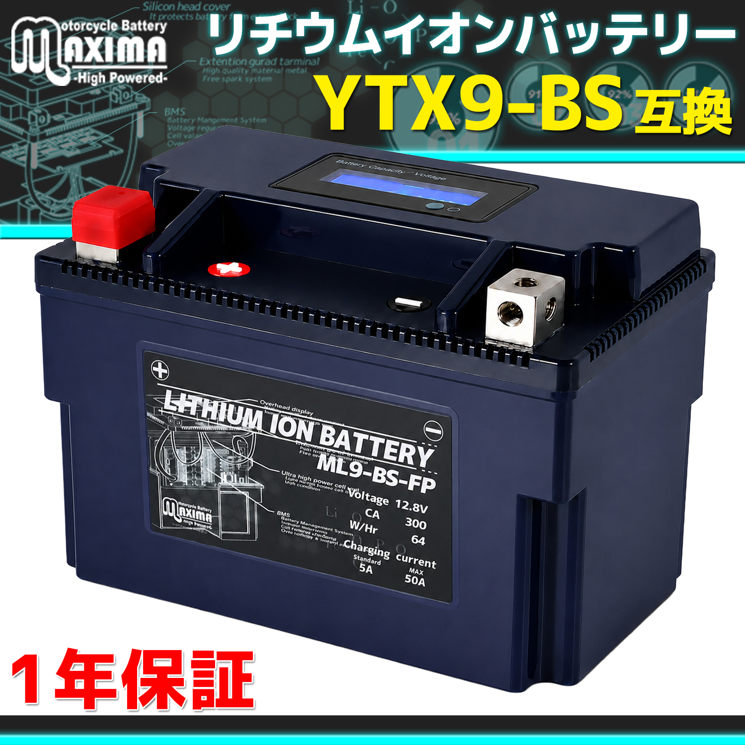爆買 対象品 充電済み すぐ使える リチウムイオンバッテリー ML9-BS-FP
