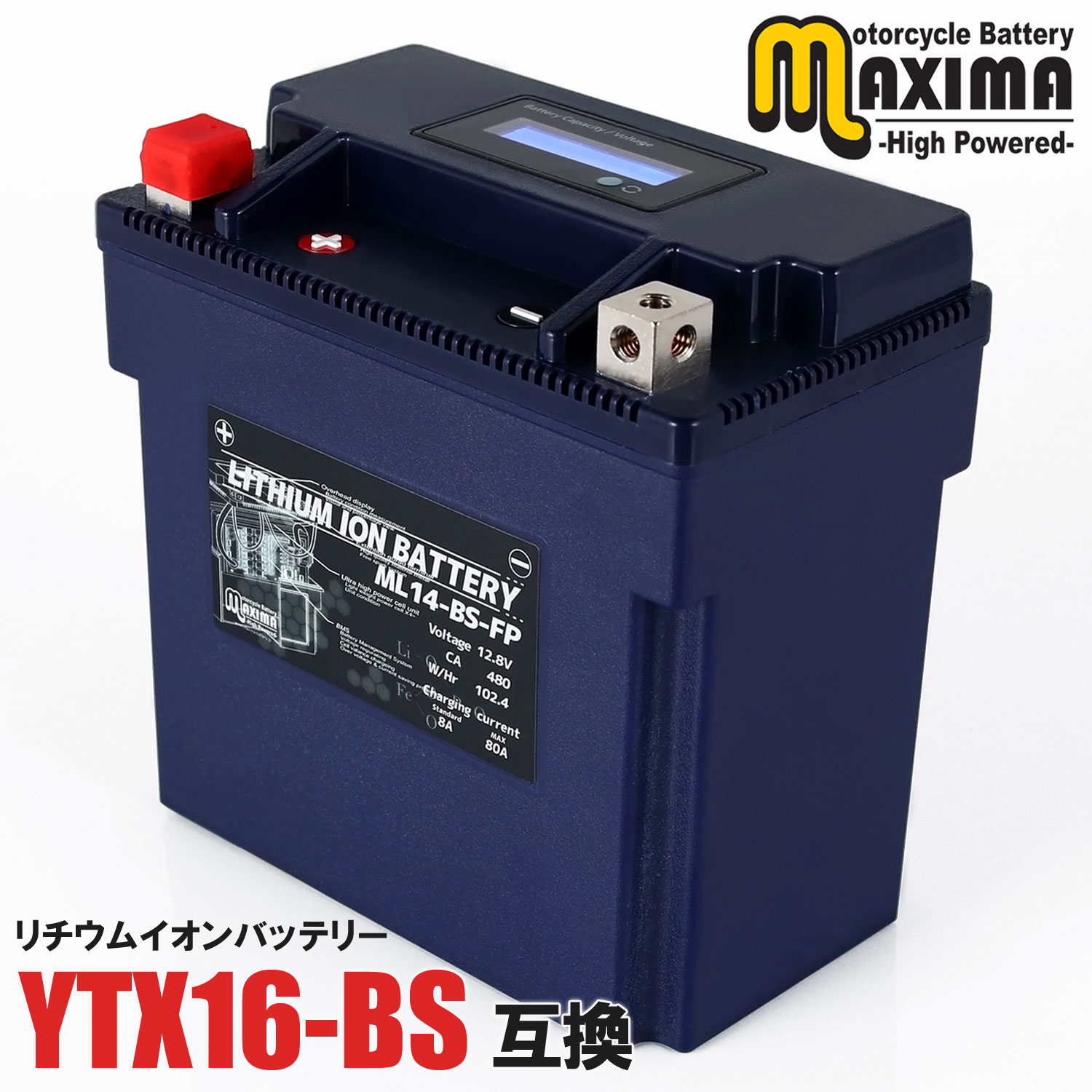 リチウムイオンバッテリー バイク用バッテリー 9の人気商品