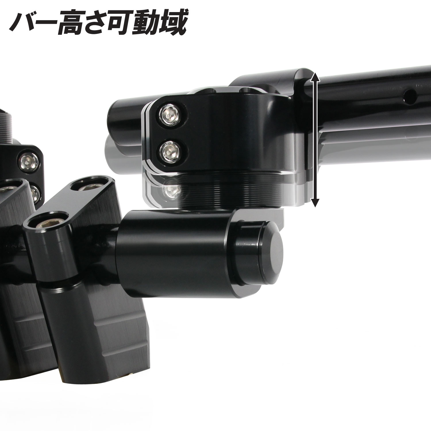 汎用 セパハン キット セパレートハンドル 22.2mm ブラック クランプ付