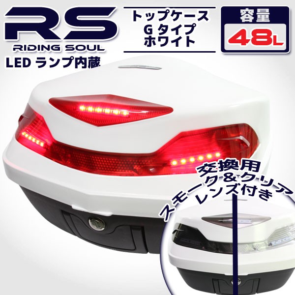 A{bNX 48L e LED Xgbvv ^ x[Xt gbvP[X zCg t XN[^[  h~ w oCN ttFCX[