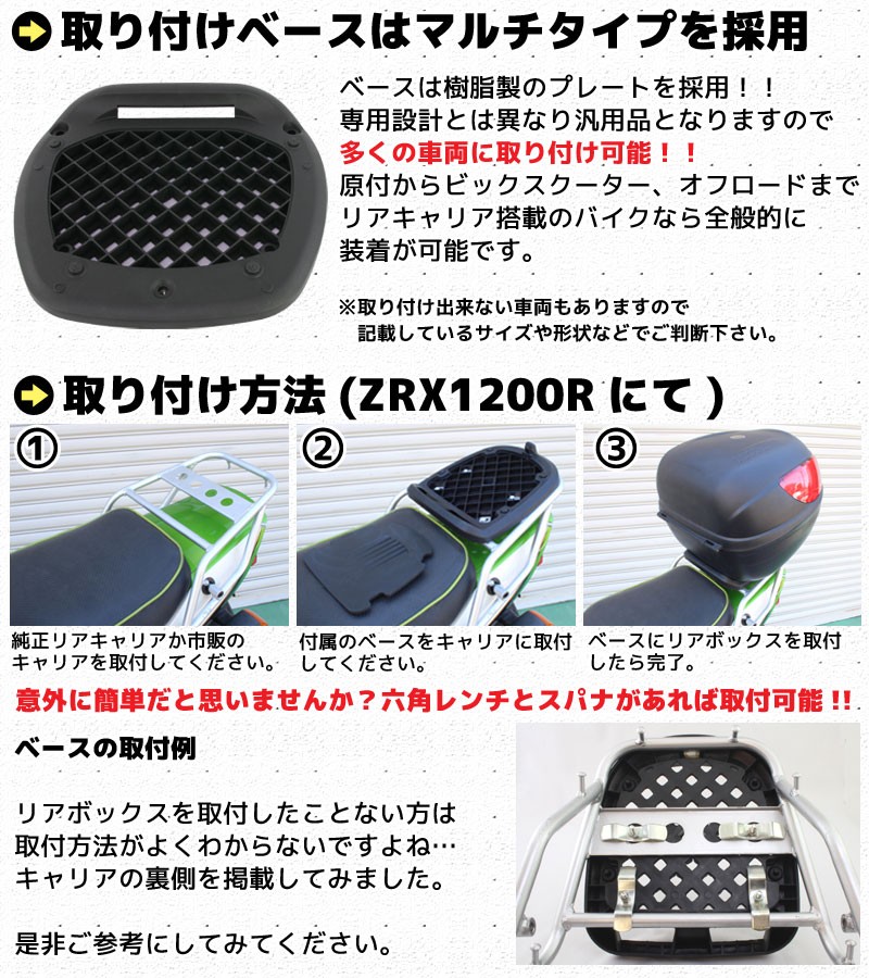 ことさん専用 コーティング特典 大容量 48L LED ストップランプ付き バイク用
