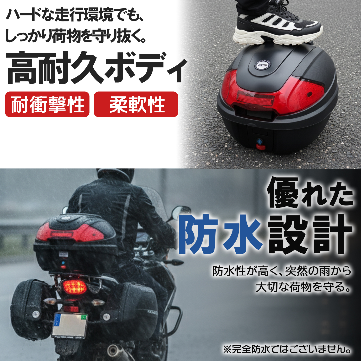 リアボックス 30L 大容量 トップケース バックレスト付 カスタムレンズ