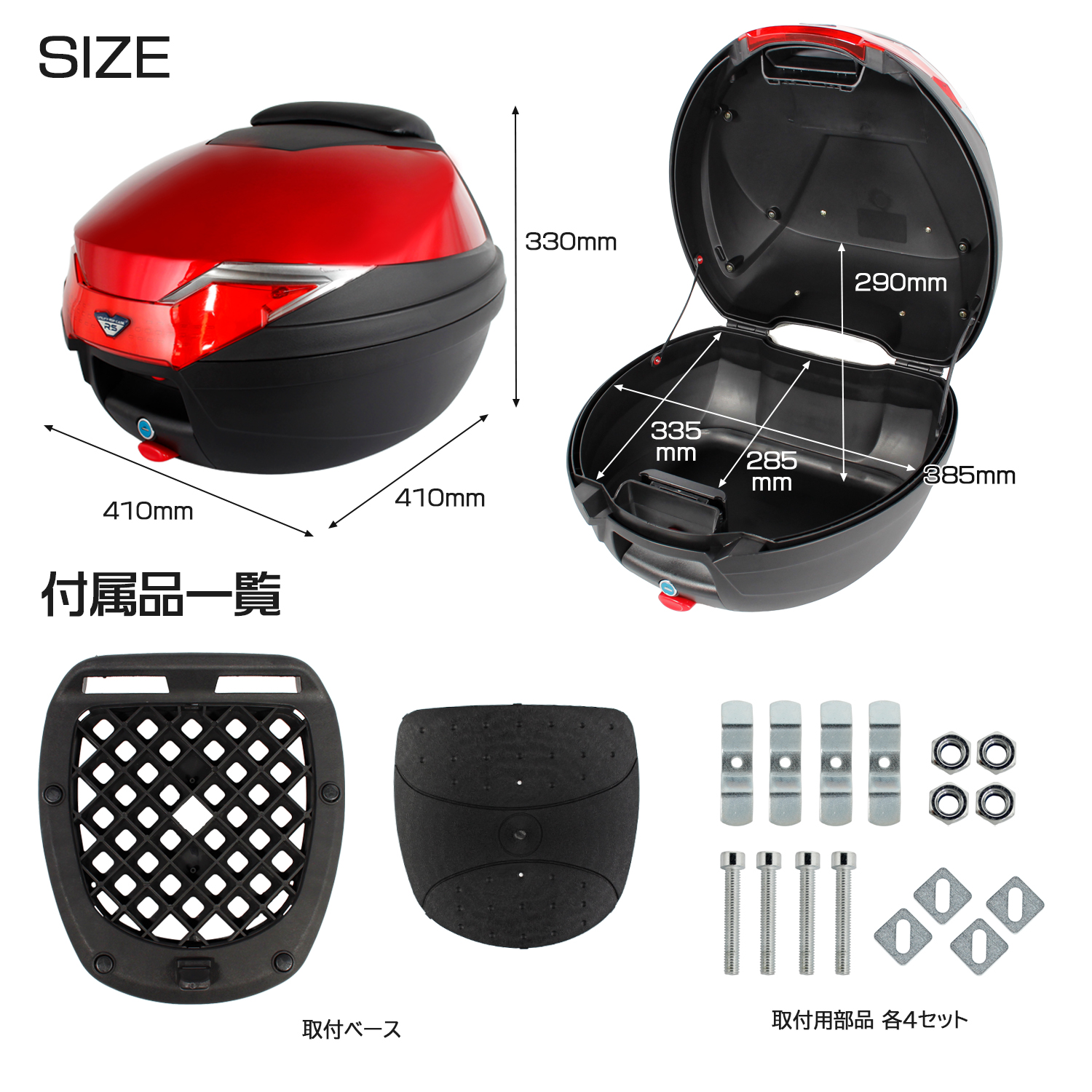 爆買 対象品 リアボックス 32L 大容量 トップケース バックレスト付