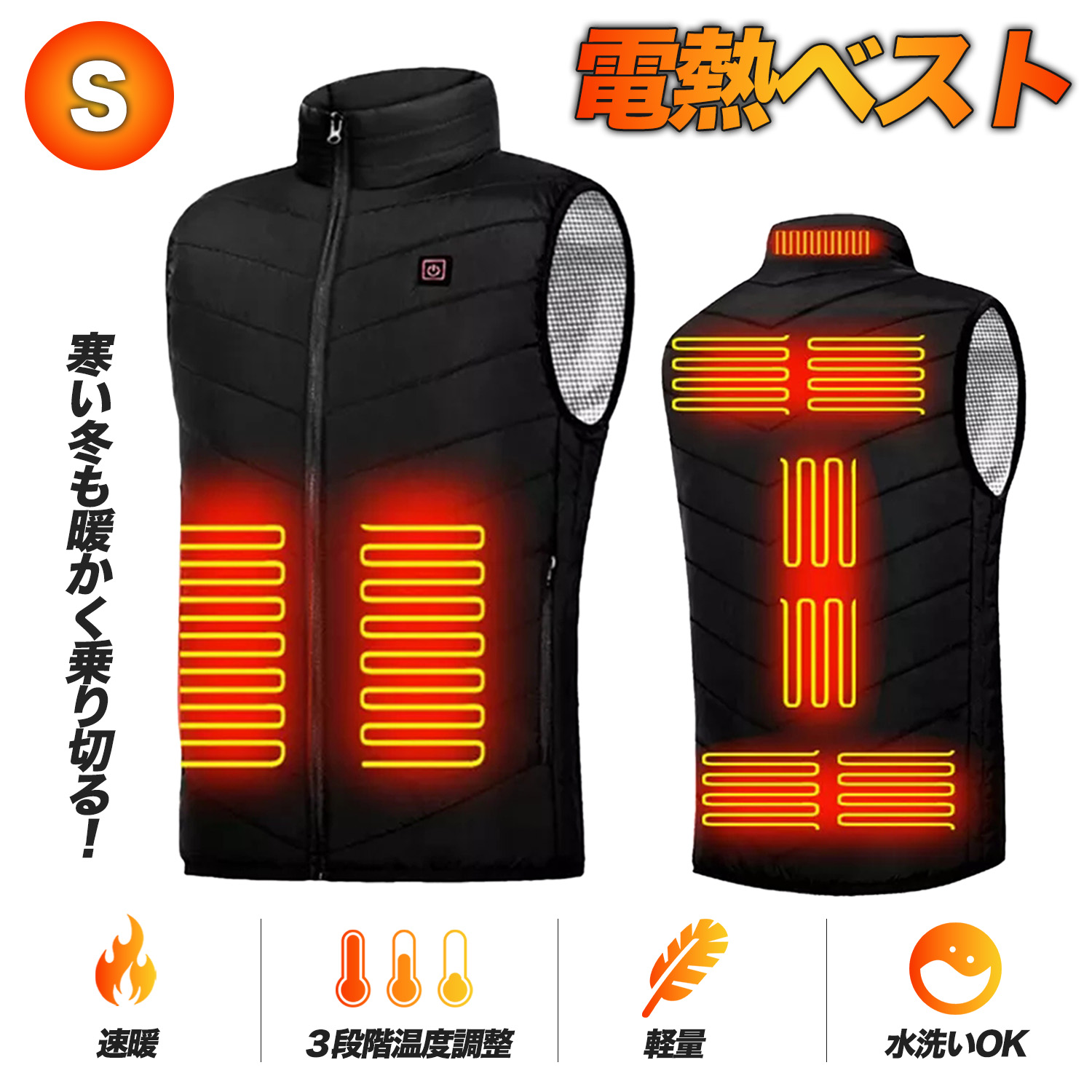 �d�M�x�X�g S�T�C�Y �O���t�F���̗p �A���~�ۉ��V�[�g���� 2WAY���d USB/���d�r�� 3�i�K���� �ې􂢉� �C���i�[�x�X�g �d�M�E�F�A �u���b�N �����Y ���f�B�[�X