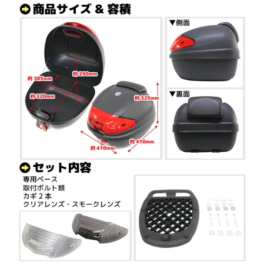 リアボックス 30L 大容量 トップケース バックレスト付 カスタム