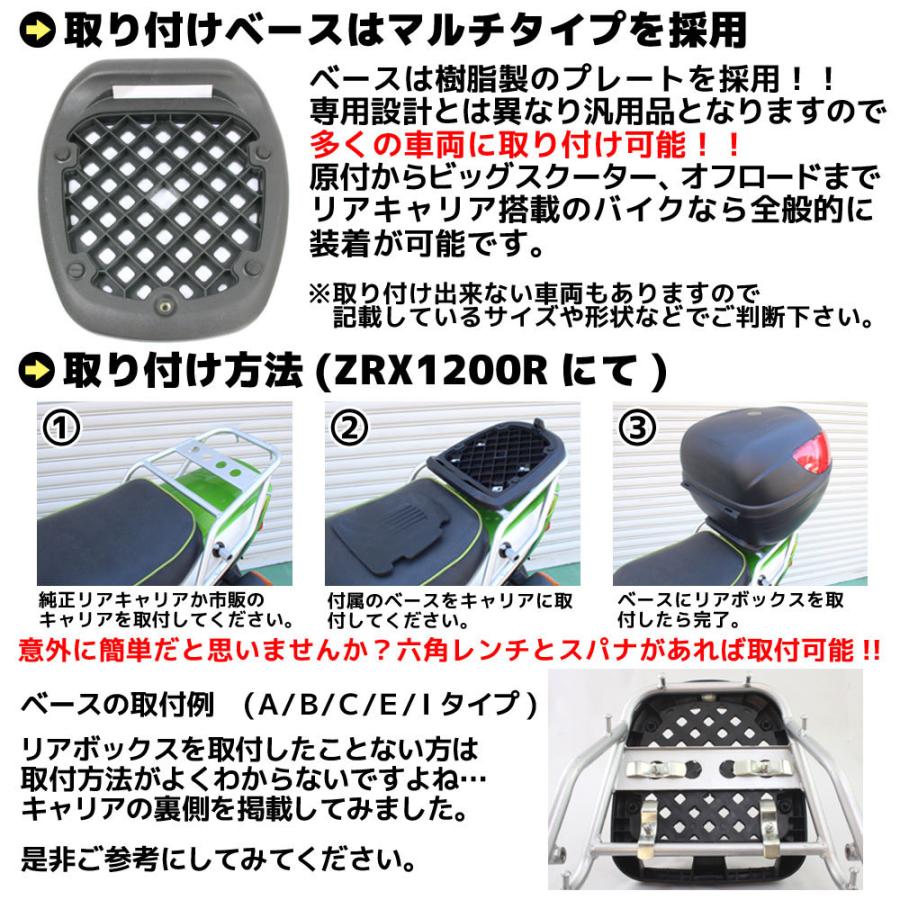 リアボックス 背もたれ バイクボックス 原付 25L 小型 防水 防振 汎用T バイクリアボックス 小型 背もたれ ABS バイク リアボックス 約