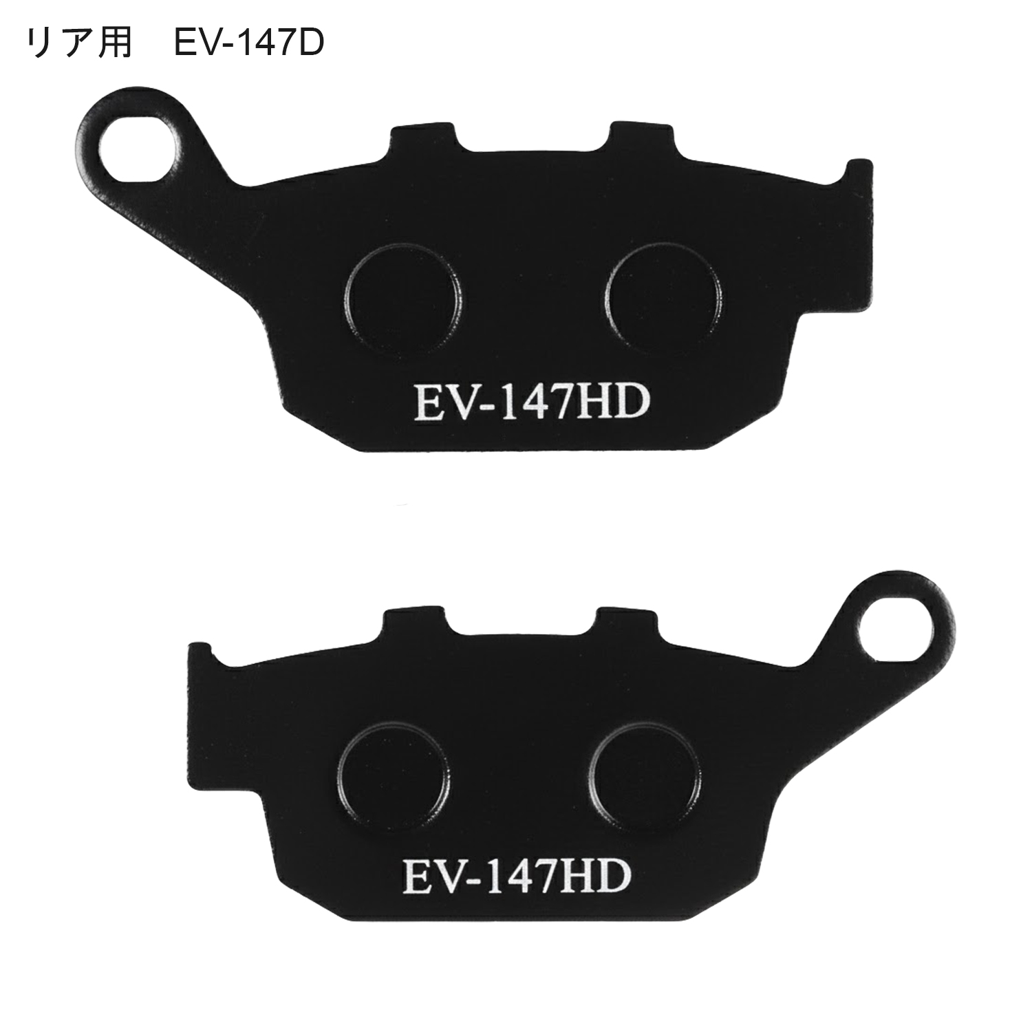 ホンダ（HONDA） ブレーキパッド スーパーフォア400(NC31 '92-'96)専用