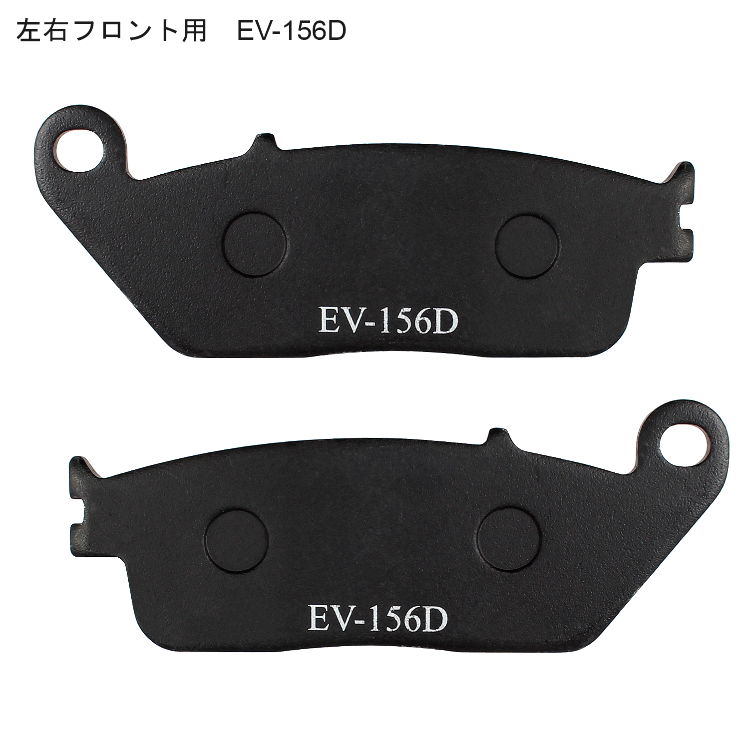 ホンダ（HONDA） ブレーキパッド CB400Four(NC36 '97)専用 前後セット