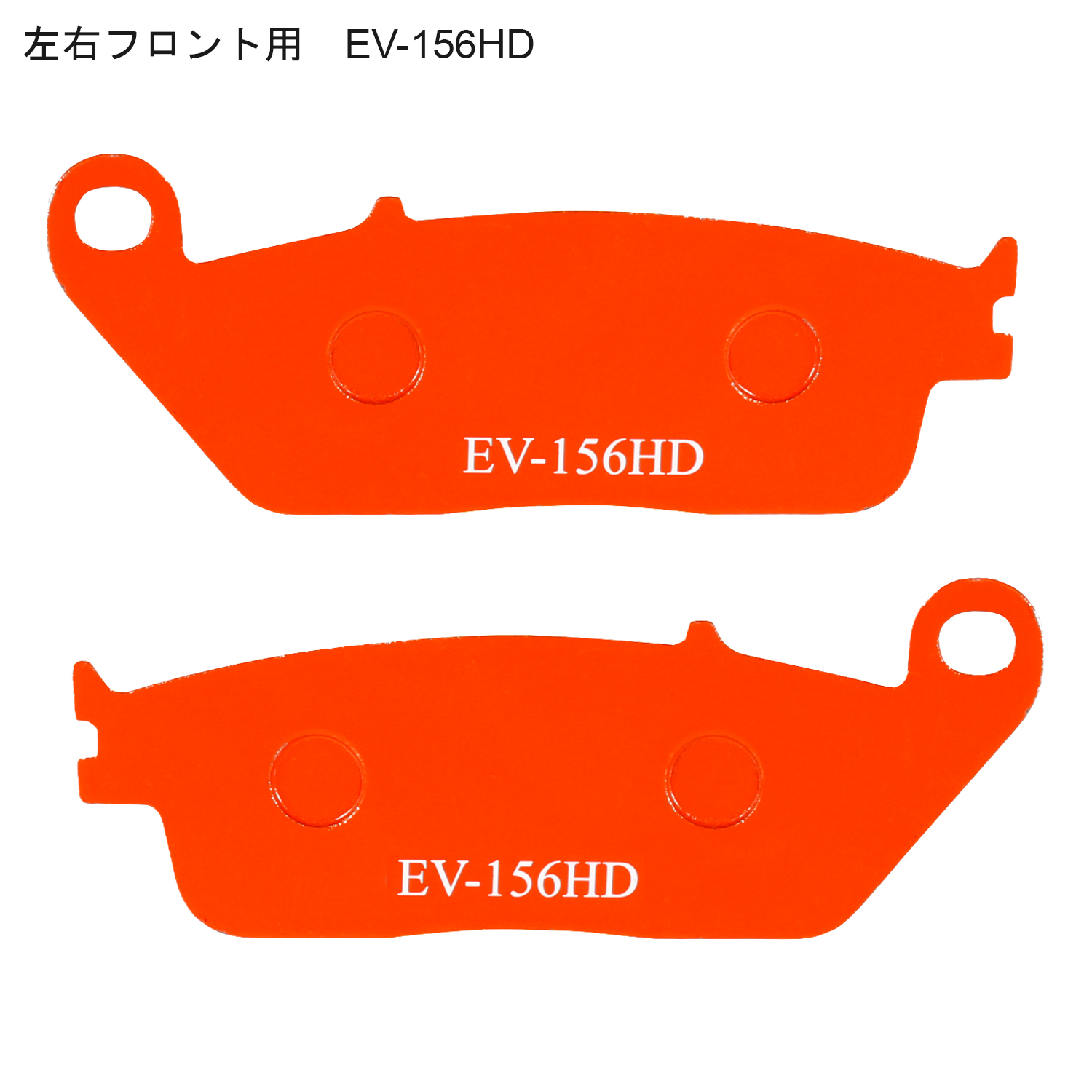 ホンダ（HONDA） ブレーキパッド CB400Four(NC36 '97)専用 前後セット