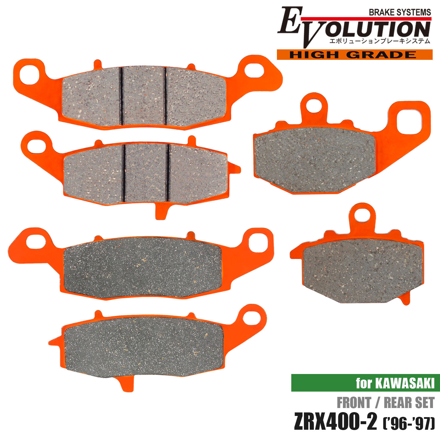 zrx400 1997 ブレーキキャリパー　前後セット　期間限定 カワサキ（Kawasaki） ブレーキパッド ZRX400-2('96-'97)専用 前後