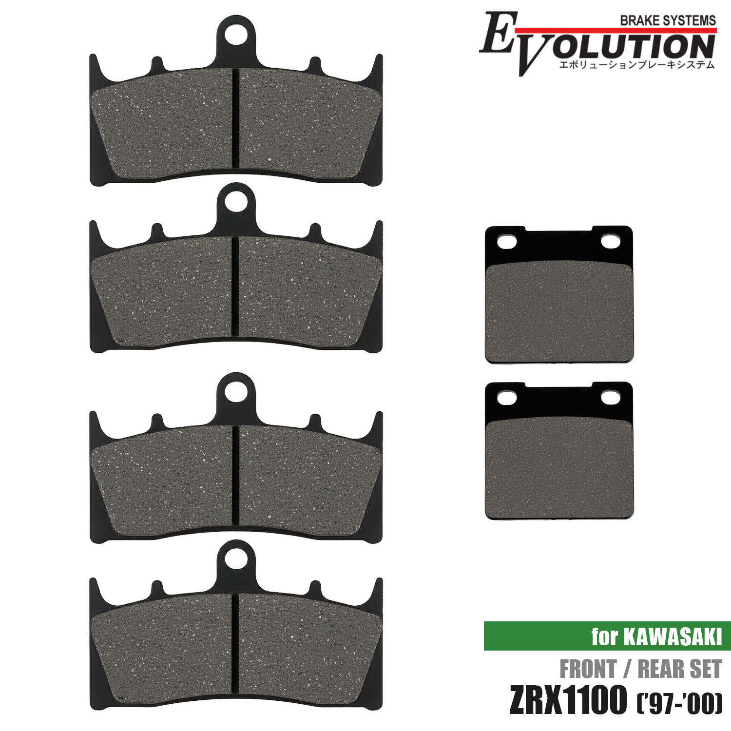 �u���[�L�p�b�h ZRX1100('97-'00)��p �O��Z�b�g �X�^���_�[�h ���E�t�����g ���A �o�C�N�p �Z�~���^���p�b�h ���� ��C �u���[�L �����e�i���X �쓮�n ���i