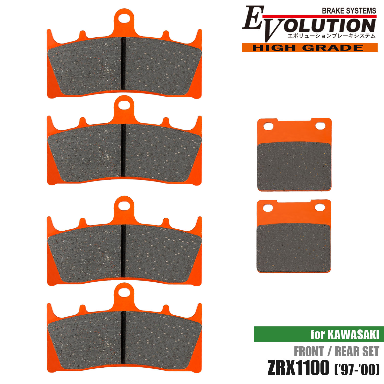 ���� �Ώەi �u���[�L�p�b�h ZRX1100('97-'00)��p �O��Z�b�g �� �I�����W ��_�X�g ������ ���E�t�����g ���t�����g �E�t�����g ���A ���O �E�O ��� �O��