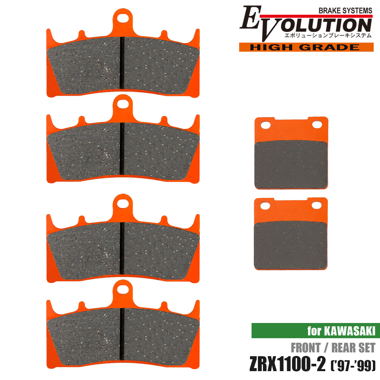 �u���[�L�p�b�h ZRX1100-2('97-'99)��p �O��Z�b�g 1997 1998 1999 �o�C�N �I�[�g�o�C ZRT10C EV-349HD EV-327HD �u���[�L�p�b�g �p�b�h �p�b�g