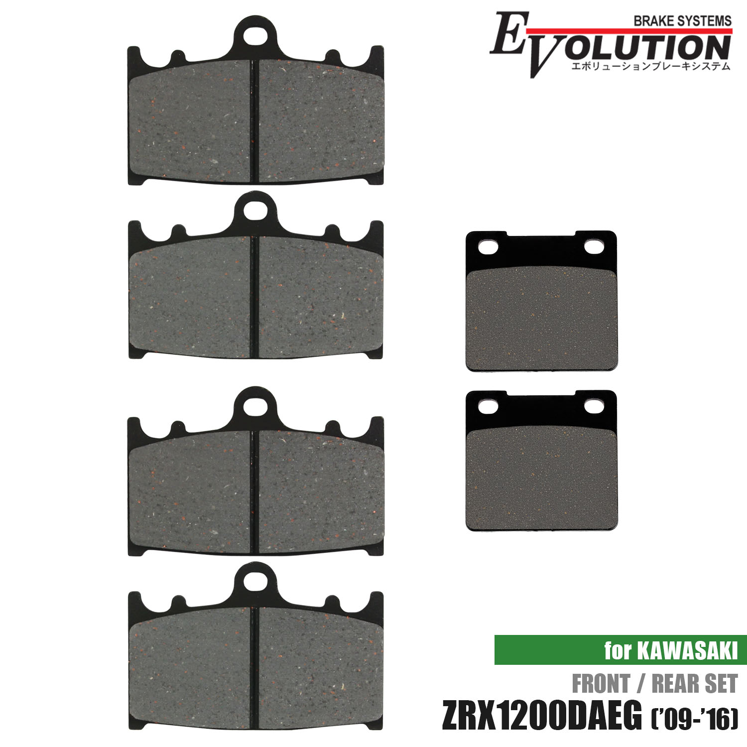 �u���[�L�p�b�h ZRX1200DAEG('09-'16)��p �O��Z�b�g �I�[�g�o�C�p ZRT20D D9F D9FA DAF DBF DCF DCFA DDF DDFA DEF DEFA DFF DGF EV-344D EV-327D ���i