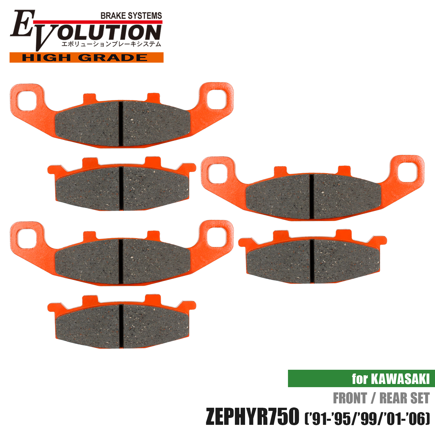 �u���[�L�p�b�h �[�t�@�[750('99)��p �O��Z�b�g EV-427HD �� �I�����W �����e�i���X �L�����p�[ 1�䕪 2���Z�b�g ��_�X�g ������ �X��� �쓮�n ���i