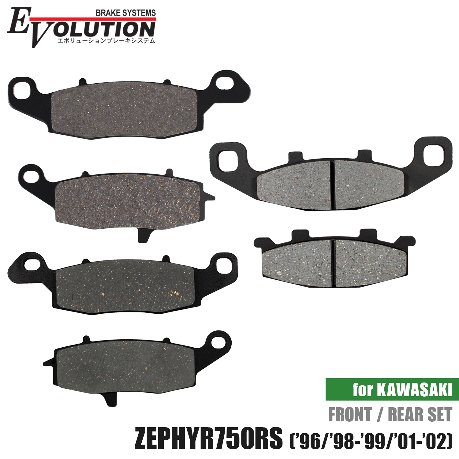 �u���[�L�p�b�h �[�t�@�[750RS��p �O��Z�b�g EV-352D EV-435D EV-427D D1 D2 D3 D4 D5 D6 �O�㋤�� KAWASAKI ZR750-D �J���T�L