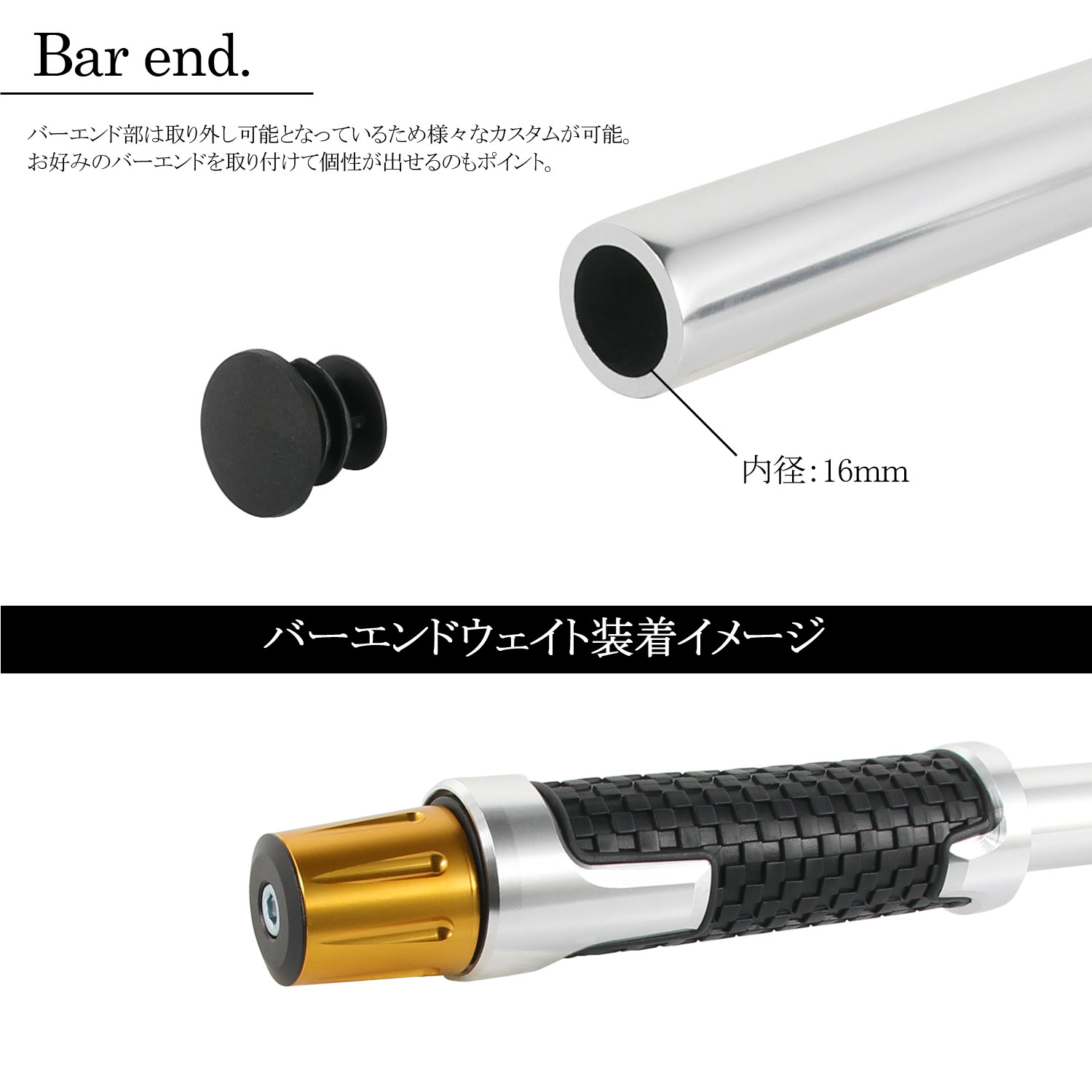 スズキ 汎用 セパレートハンドル 37mm 37パイ セパハン キット