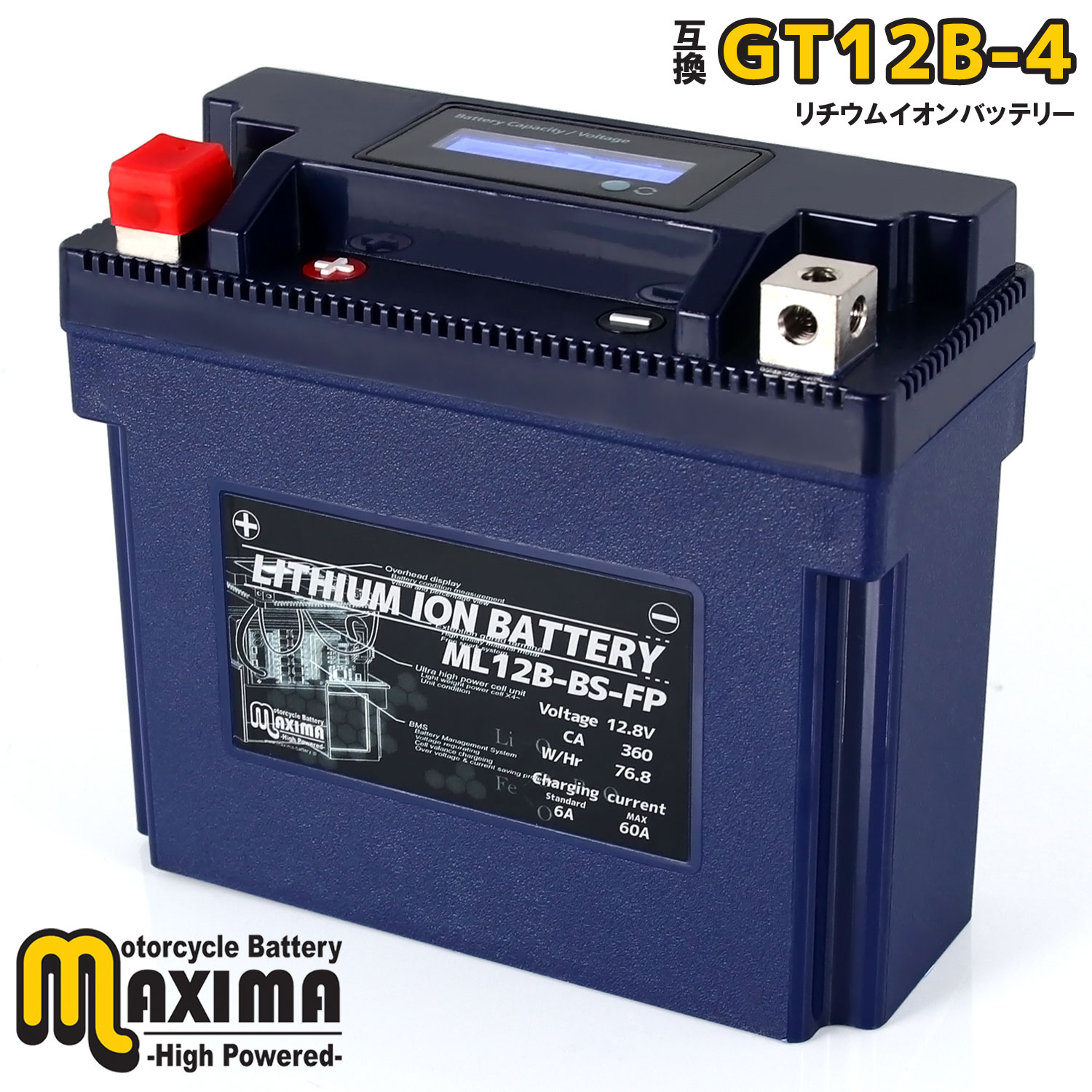 バイク用リチウムイオンバッテリー ML12B-BS-FP 1年保証 (互換 YT12B