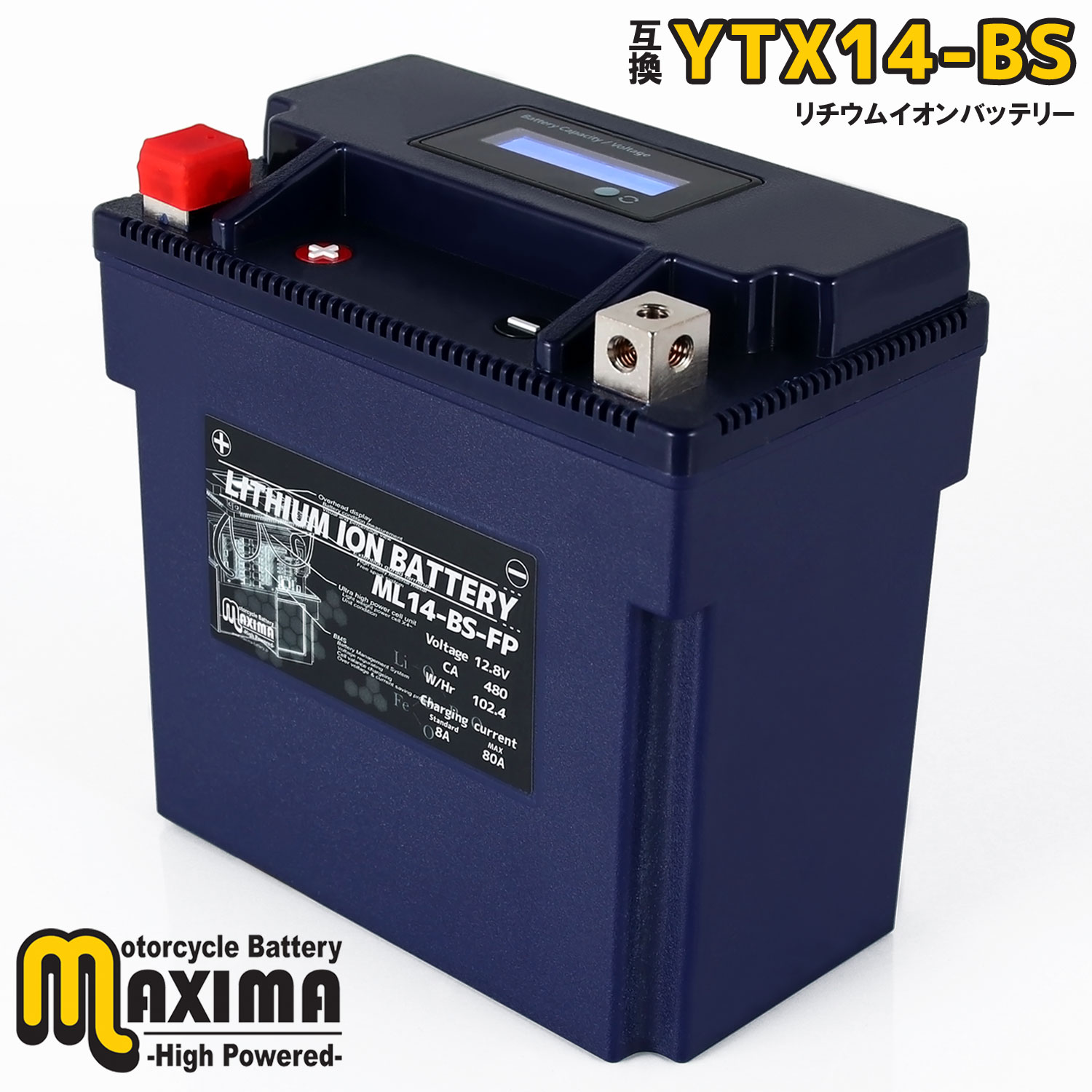 バイク用リチウムイオンバッテリー ML14-BS-FP 1年保証 (互換 YTX14-BS