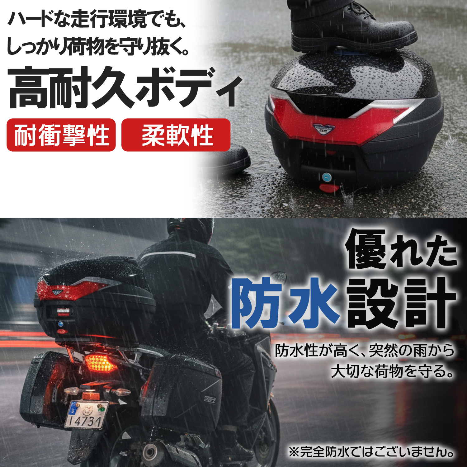 kappa リアボックス（バイク用トップケース、リアボックス）｜バイク用