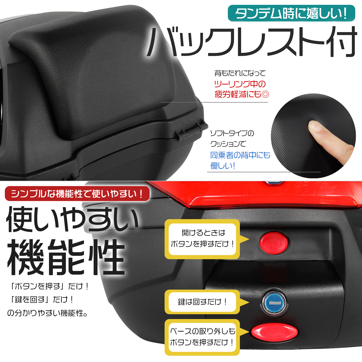 kappa リアボックス（バイク用トップケース、リアボックス）｜バイク用