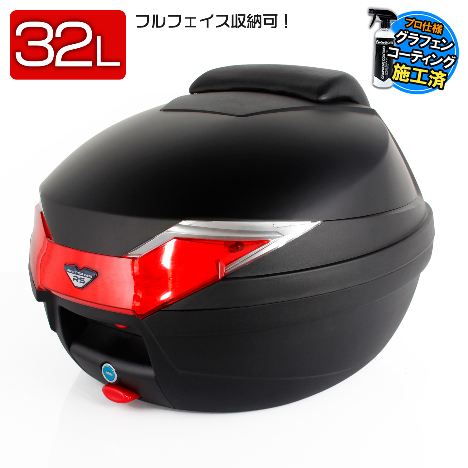 YAMAHA リアボックス 本体 レッド/ブラック リアボックス 32L 大容量 トップケース バックレスト付 マットブラック