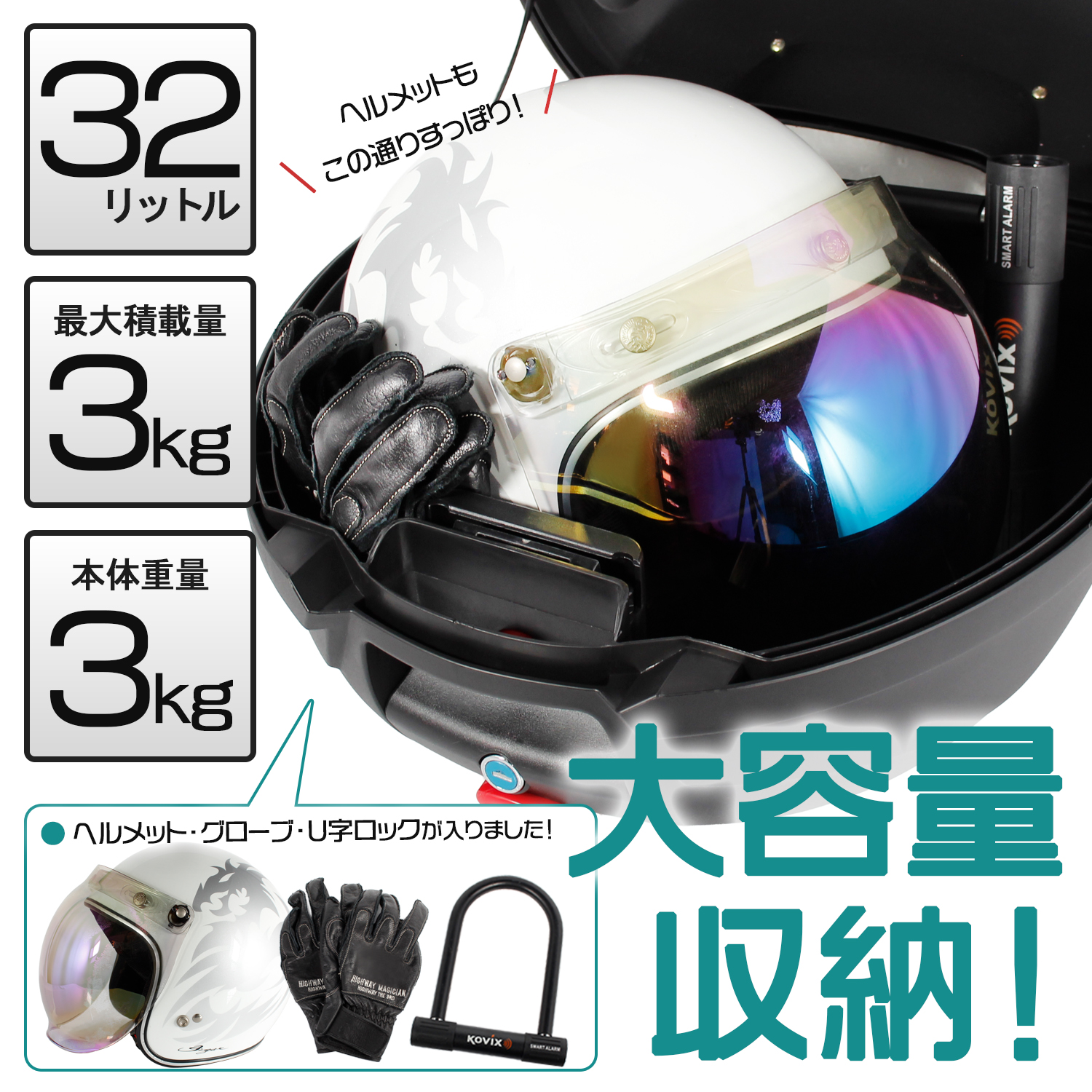 ヘルメットケース Amazon | KABUTO(カブト) 補修パーツ サイクルヘルメットケース
