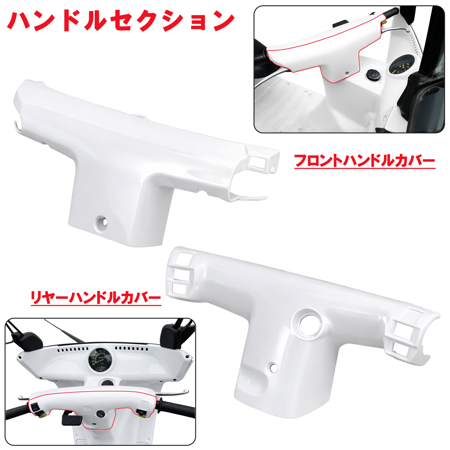 ジャイロキャノピーカウルフルセット ホンダ（HONDA） ジャイロキャノピー インナーカウル 9点セット TA02