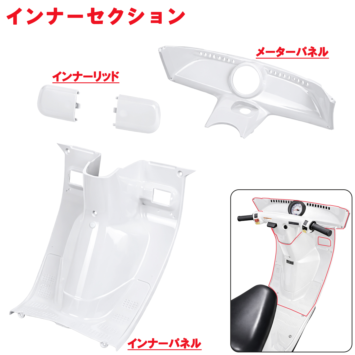 ホンダ　ジャイロキャノピー　屋根、インナーカウル‼️ 新品未使用品‼️ ホンダ ジャイロキャノピー TA02 インナーカウル 9点セット 茶色