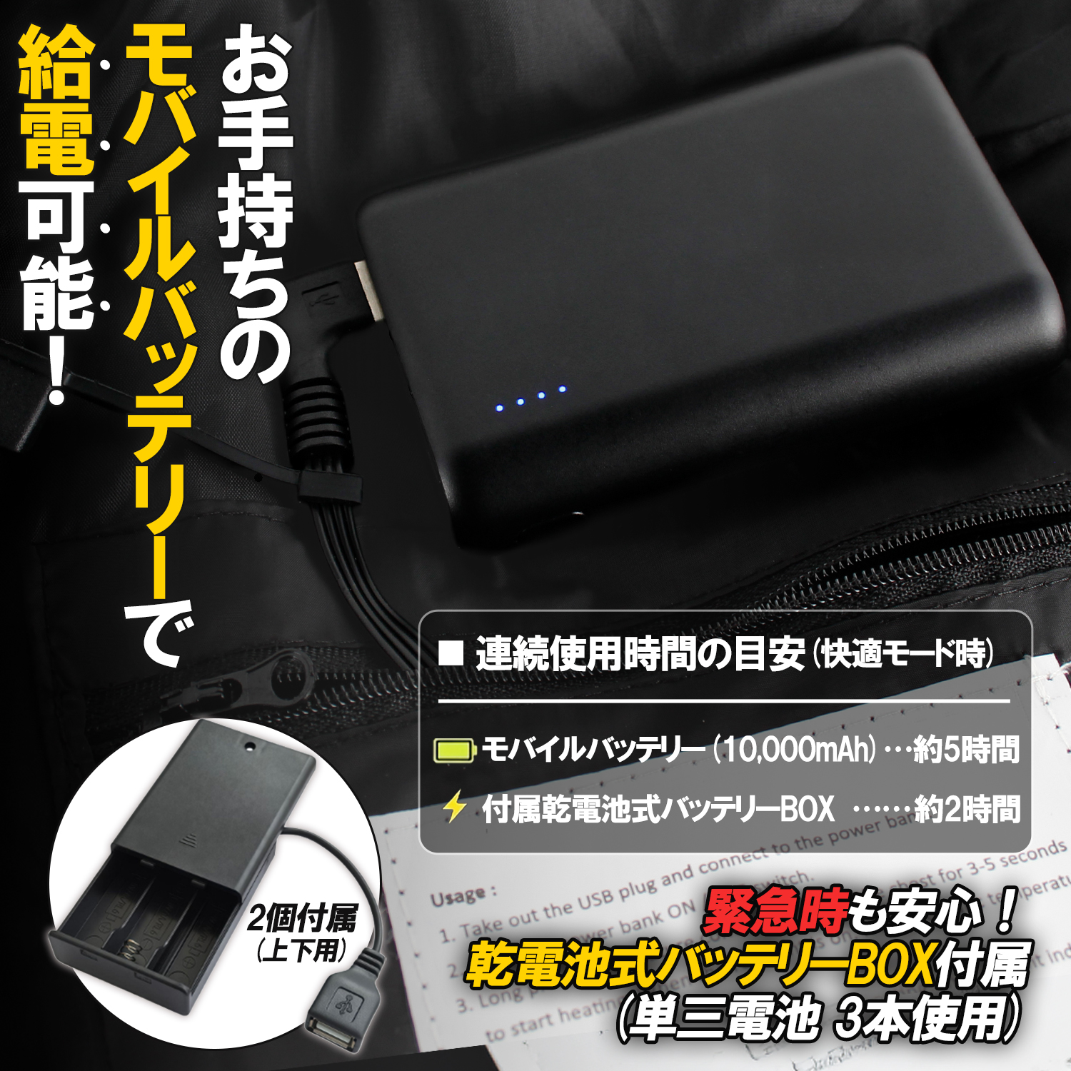 電熱ベスト XLサイズ グラフェン採用 アルミ...の詳細画像5