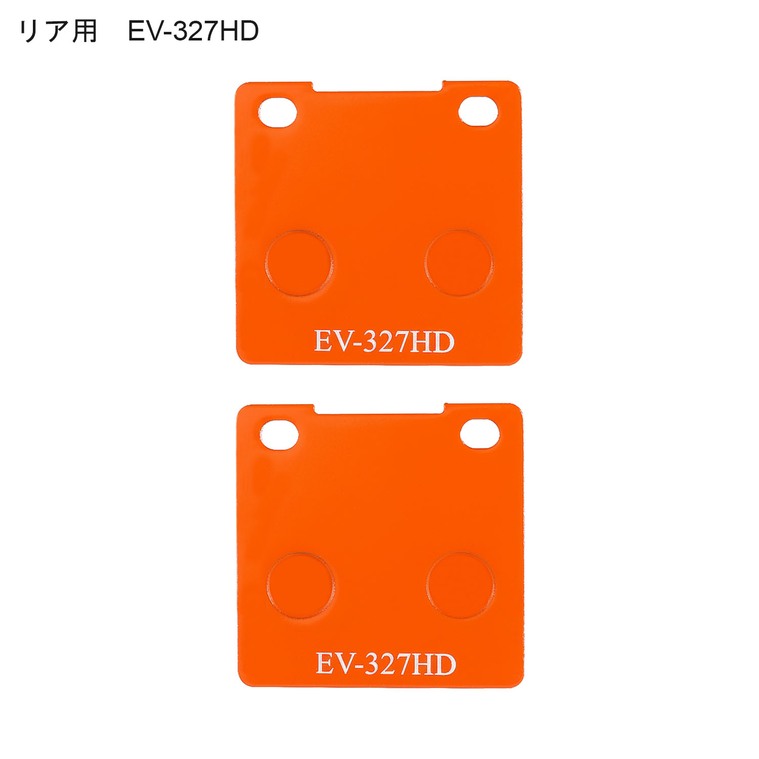 カワサキ ブレーキパッド ZRX1100('97-'00)専用 前後セット 橙