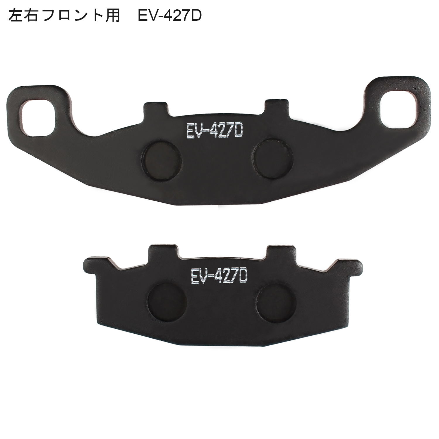 ブレーキパッド ZRX400('98-'01)専用 前後セット EV-439D EV-434D