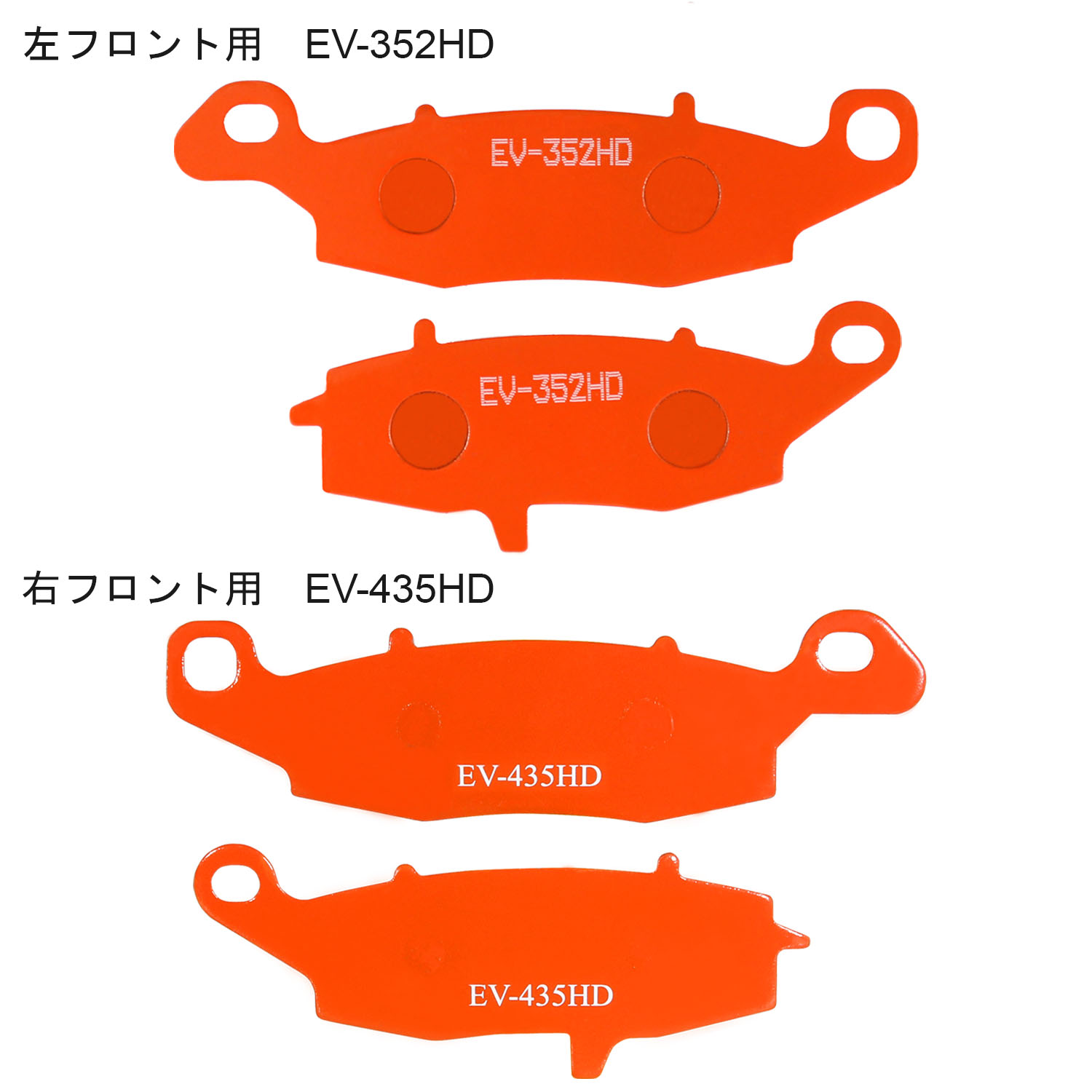 zrx 400 赤パッド　１台分 カワサキ（Kawasaki） ブレーキパッド ZRX400('96)専用 前後セット