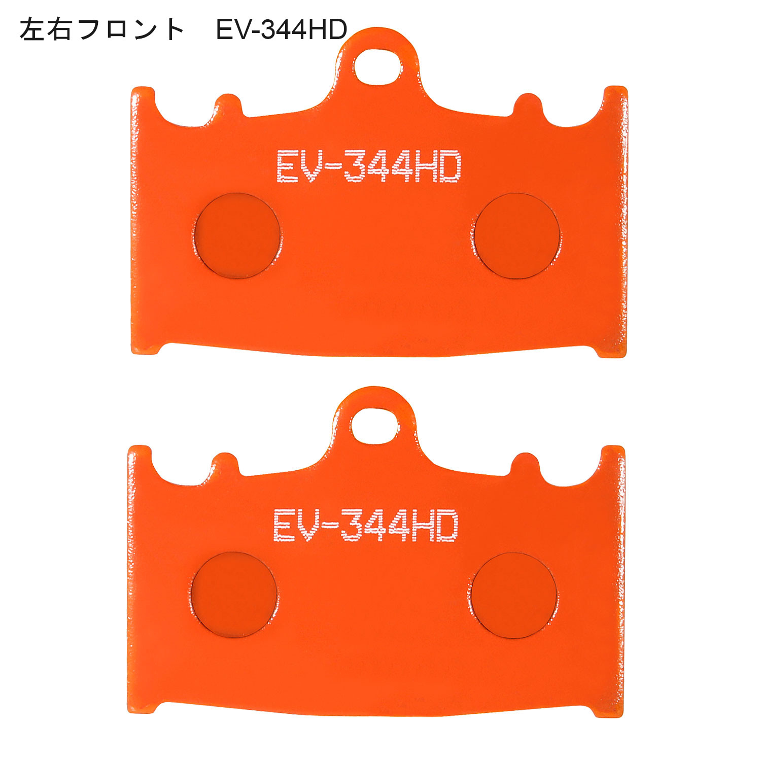 カワサキ（Kawasaki） ブレーキパッド ゼファー400χ('01-'08)専用 前後