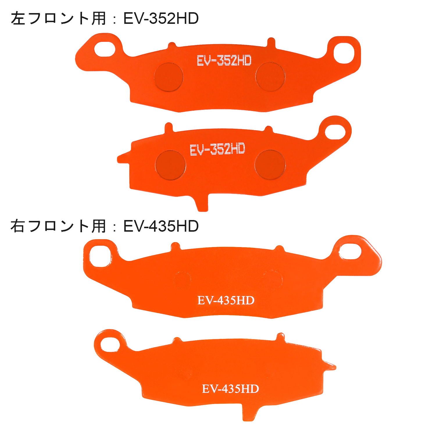 ゼファー750RSフェロード ブレーキパッドFDB2048/2049 左右Set