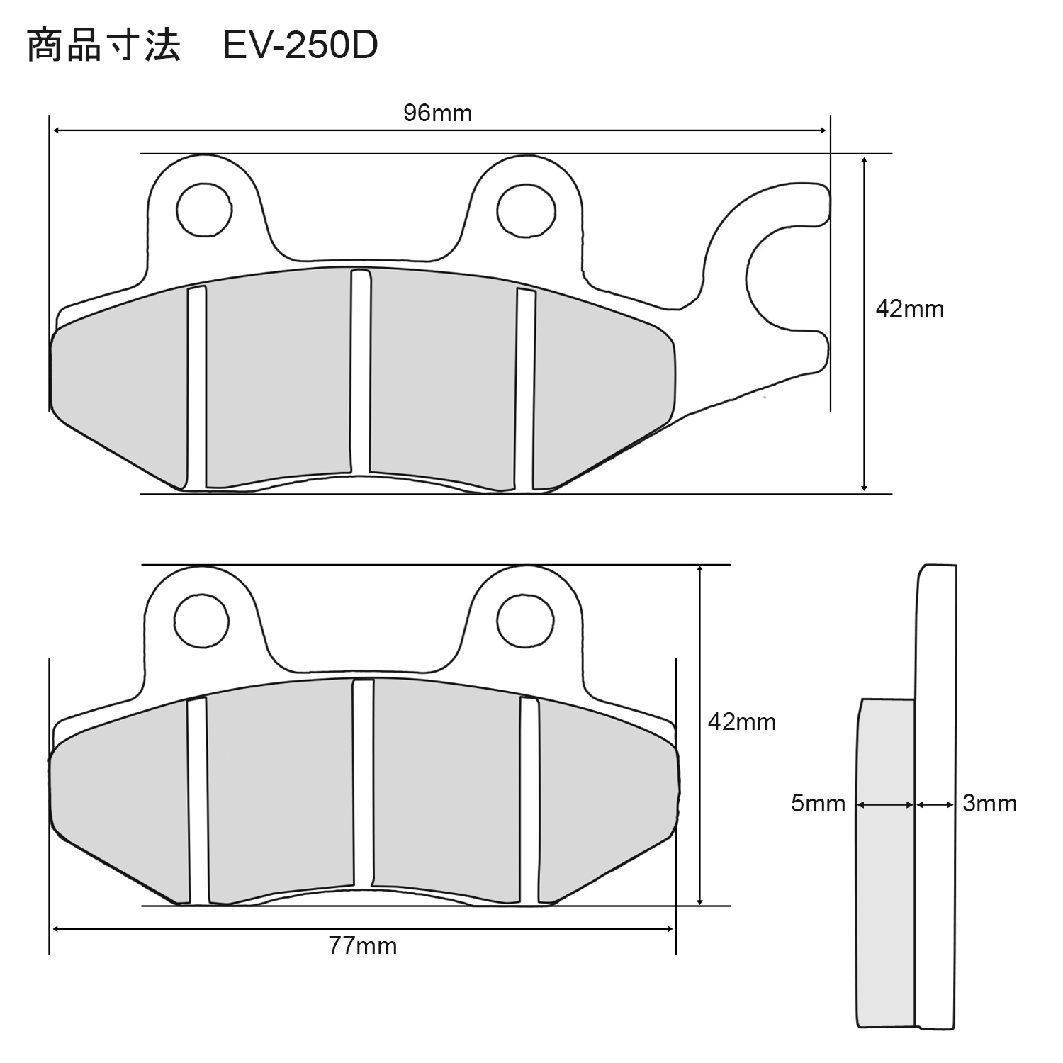 TZM50R(4KJ) TZR50(3TU) TZR50R(4EU) ヤマハ ブレーキパッド EV-250D