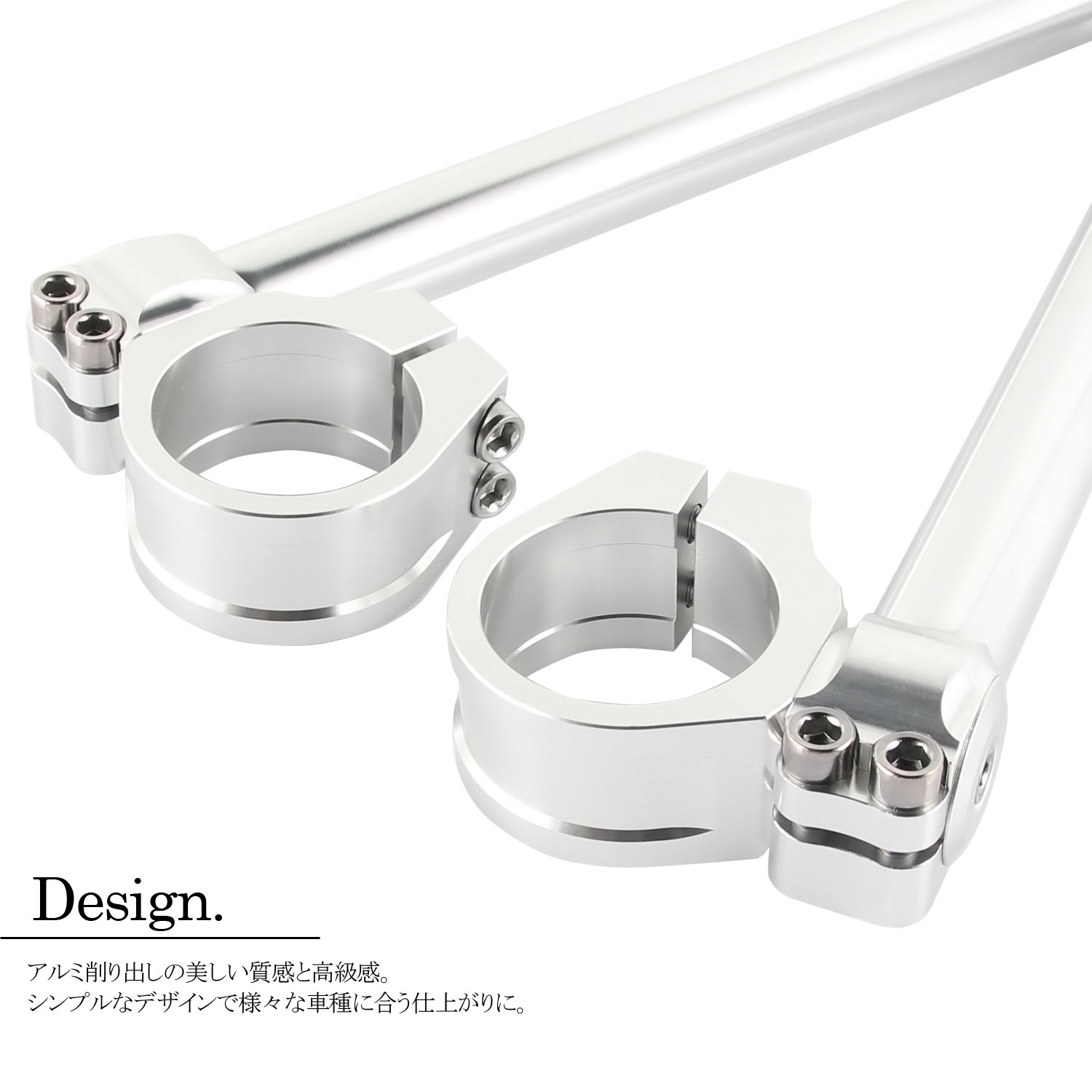角度調整付 セパレートハンドル 41mm 41パイ LOWタイプ 22.2mm セパハン キット シルバー 銀 アルミ削り出し バイク オートバイ ハンドル 交換 カスタム 汎用の画像