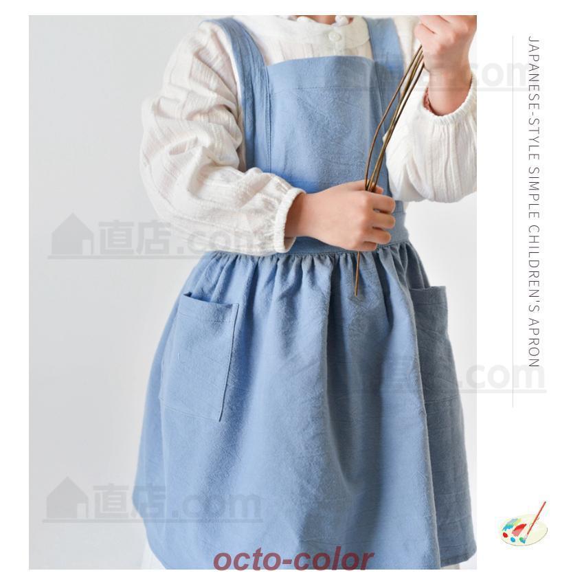 幼児 キッズ 子供用エプロンDIY 色落ちしない 可愛い こども 男の子 女の子 男女兼用 小学生 調理実習 ユニセックス キッズ用エプロン入園グッズ