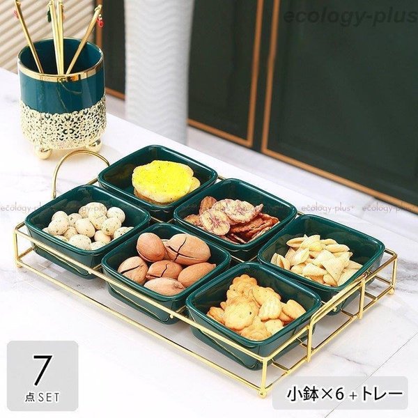食器 キッチン雑貨 カトラリー お皿 プレート ギフト プレゼント
