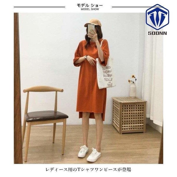 ロングTシャツ レディース Tシャツワンピース 女性 無地 夏 半袖 