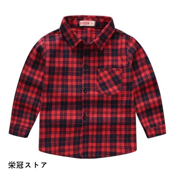 SALE／99%OFF】 チェックシャツ キッズ 長袖 チェック ネルシャツ 子供 男の子 女の子 子ども ジュニア 春 秋 冬 トップス 綿 可愛い  おしゃれ カジュアル ストリート www.monseletjardin.ca