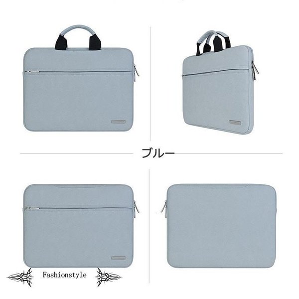 PCケース パソコンケース カバン 防水 青 ブルー MacBook 11.6