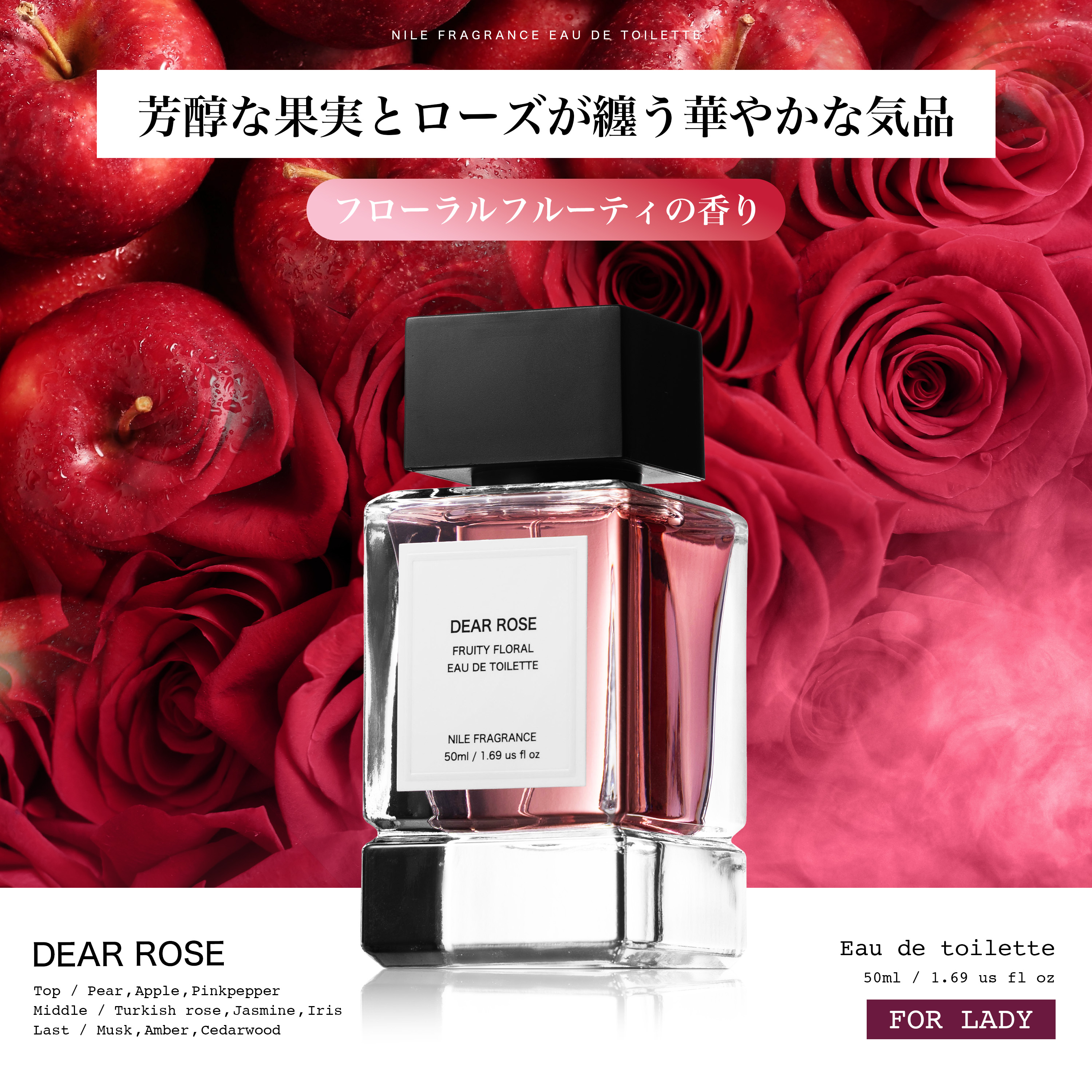 Nile 香水 フレグランス オードトワレ レディース 女性用 50mL : NILE